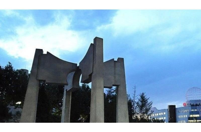 中国石油大学（北京）网络教育学院