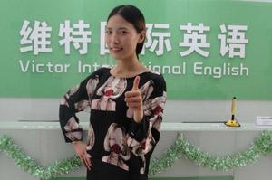 深圳维特英语老师介绍 马媛媛