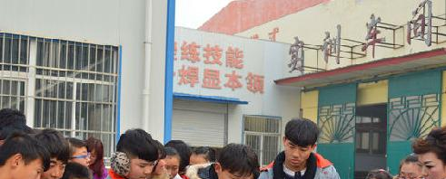 灵宝职业中等专业学校