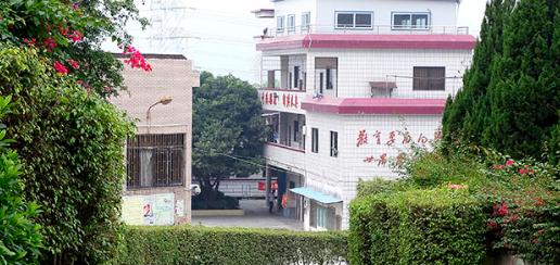 广州公用事业高级技工学校网站