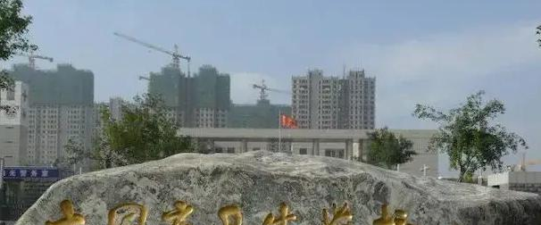 大同卫生学校
