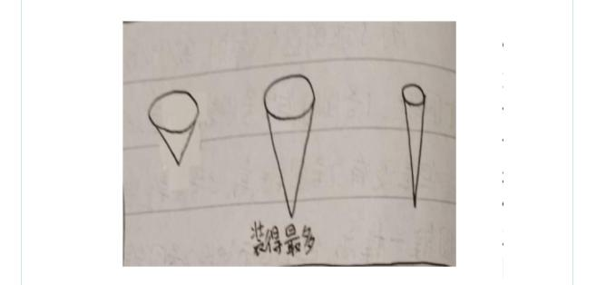 北京赫德双语学校