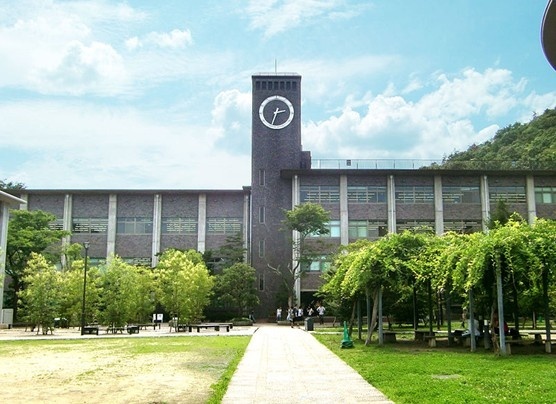 立命馆大学