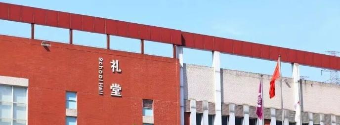 重庆巴蜀中学2023年报名条件、招生要求、招生对象 