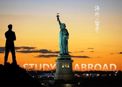 教育集团介绍