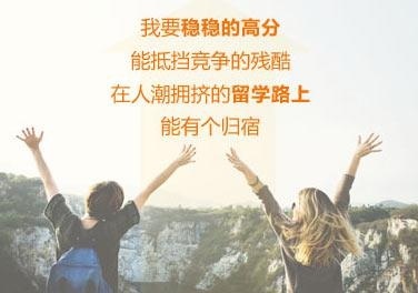 高分