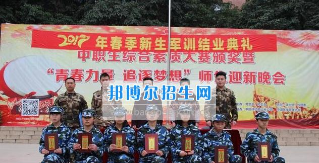 眉山科学技术学校2017春季新生军训结业典礼圆满结束