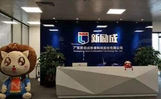 白云区口才训练培训