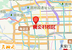 魏公村校区