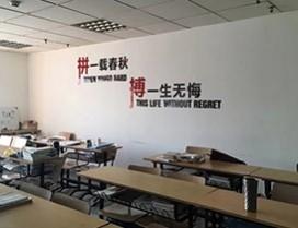 太原自强文化学校