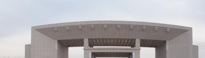 信阳农林学院