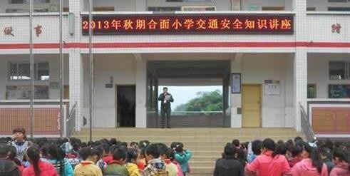 泸州市交通技工学校