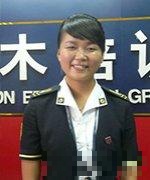 黄金丽
