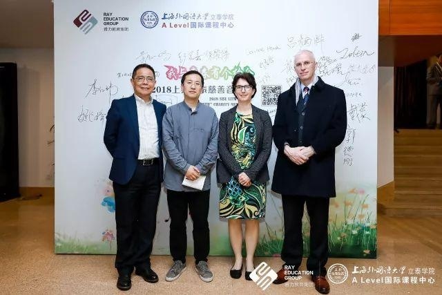 从左往右上外立泰A Level校长黄利鸣，校董胡靖，铺路石青少年发展基金会创始人华柯林女士，上外立泰A Level学术校长Johannes.jpg