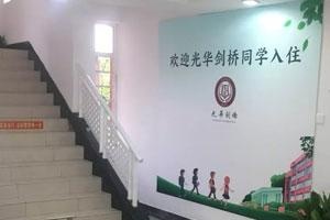 光华剑桥.jpg