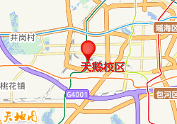 天鹅校区