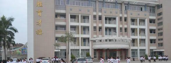 湛江汽车技工学校