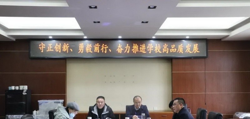 长沙航天学校