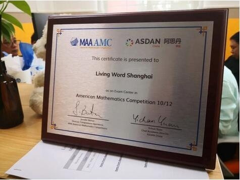 美国数学AMC竞赛授权.jpg