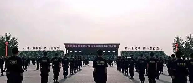河北公安警察职业学院