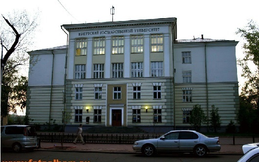 伊尔库茨克国立大学