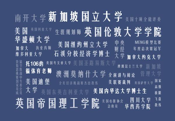 天府中学高中部