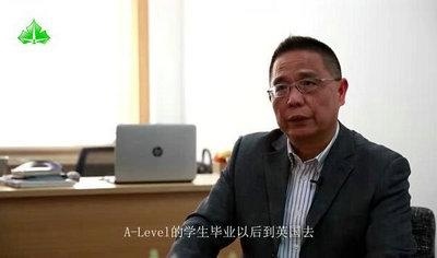 上海教育电视台《乐学派》栏目专题报道—上外立泰A-Level 国际课程中心