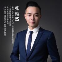 张翛然
