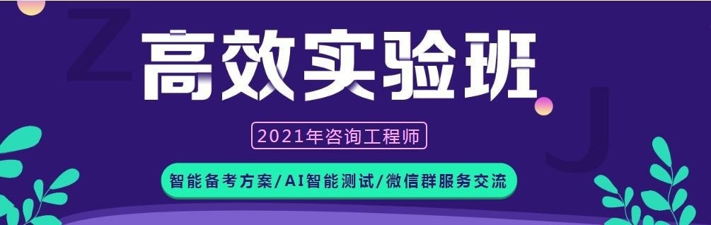 截图20210206162024