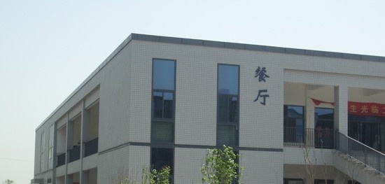 常熟滨江职业技术学校