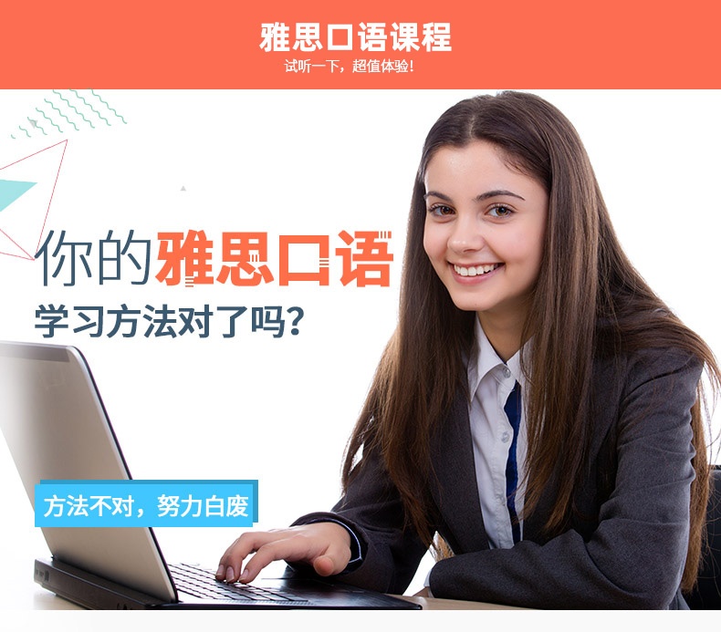 上海雅思培训课程，到韦博英语