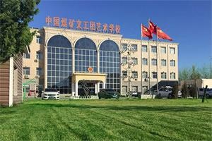 北京橘郡美高国际学校