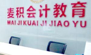 前台