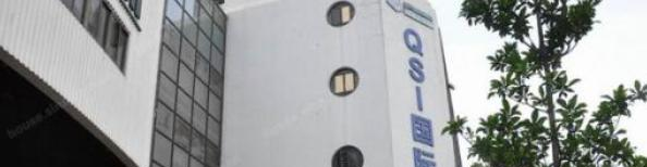 珠海科爱赛国际学校