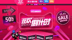 电子商城平台实施