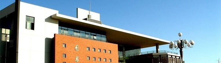 山东外贸职业学院单招报名时间