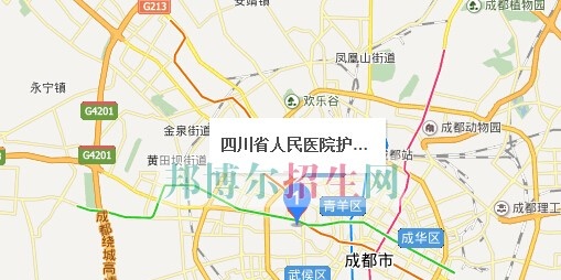 四川省人民医院护士学校