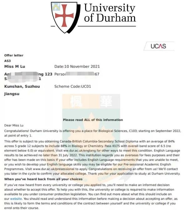 陆同学获得杜伦大学本科录取.jpg
