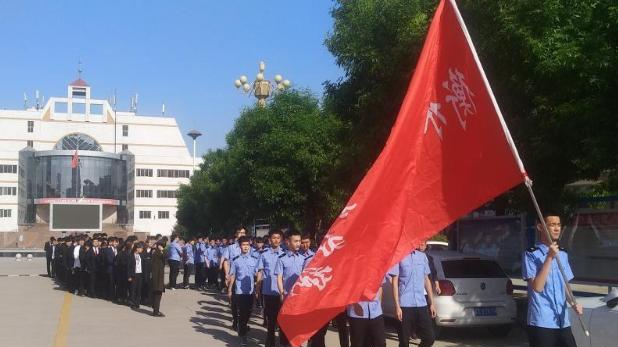 衡水职业技术学院