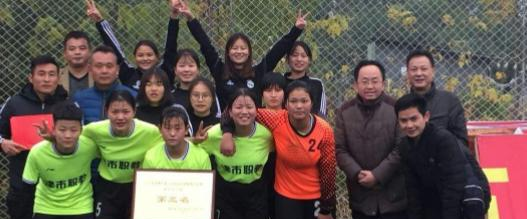 津市职业中专学校