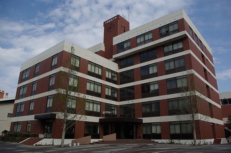 千叶经济大学