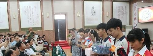 高平中等专业学校网站