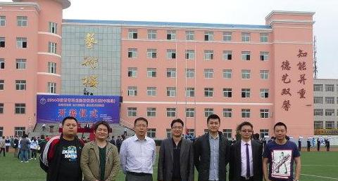 陕西省商务技术学校