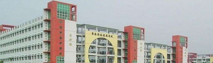 重庆应用技术职业学院单招报名条件