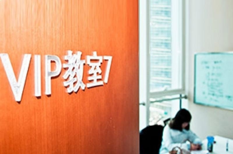 合肥新东方学校