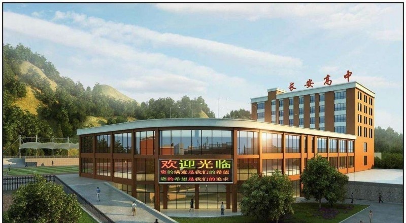 山西平阳机械厂技工学校