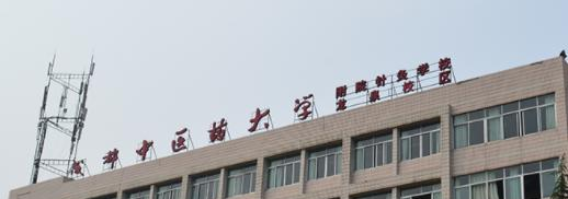 成都中医药大学附院针灸学校龙泉校区