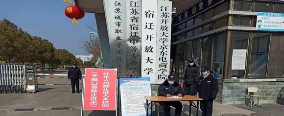 宿迁卫生学校2022年怎么样、好不好