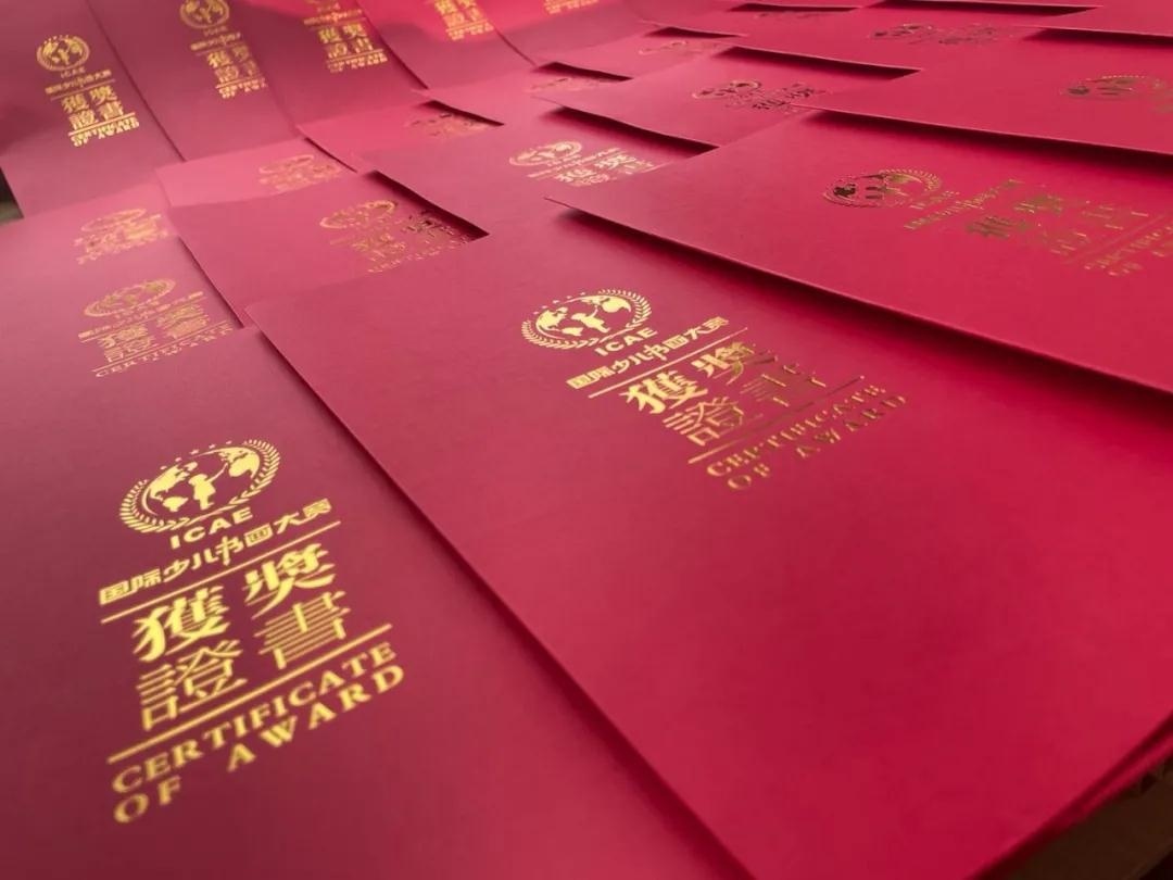 盛华碧桂园中英文