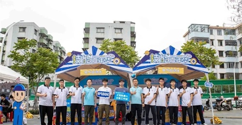 中山工贸技工学校